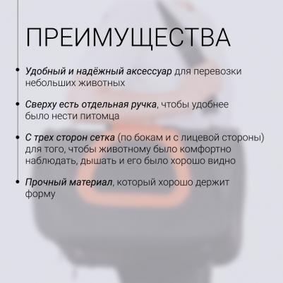 Сумка 45x28x29 см – фото 1