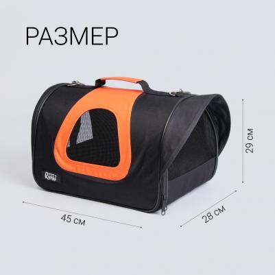 Сумка 45x28x29 см – фото 2