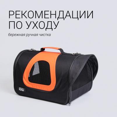 Сумка 45x28x29 см – фото 3