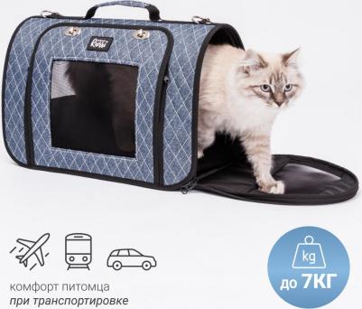 Сумка для кошек и собак мелкого размера, 44х25х27 см, синяя 4680368131149 – фото 1