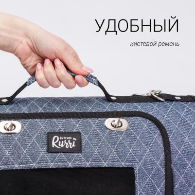 Сумка для кошек и собак мелкого размера, 44х25х27 см, синяя 4680368131149 – фото 6