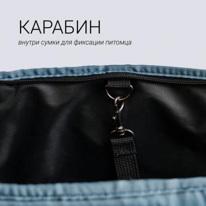 Сумка для переноски животных 36х18х24 см – фото 2