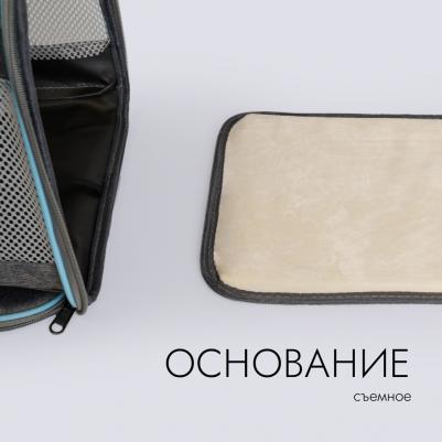 Сумка для переноски животных 43x30x30 см – фото 1