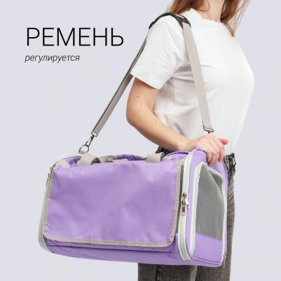 Сумка-переноска для кошек и собак мелких пород, 45х30х30 см – фото 2