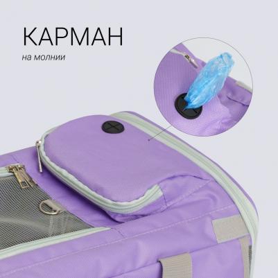 Сумка-переноска для кошек и собак мелких пород, 45х30х30 см – фото 7