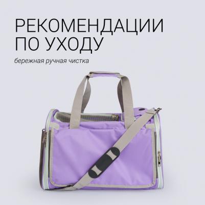 Сумка-переноска для кошек и собак мелких пород, 45х30х30 см – фото 9