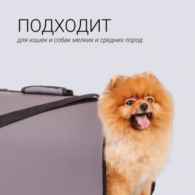Сумка-переноска для кошек и собак мелких пород Хард, XL, 51х30х32 см, серая – фото 2