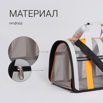 Сумка со светоотражающими вставками для переноски собак и кошек, 41х25х25 см – фото 9