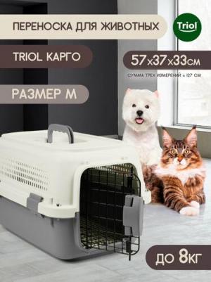 Переноска для кошек и собак с металлической дверцей "Карго" М, 57х37х33см, серия Travel