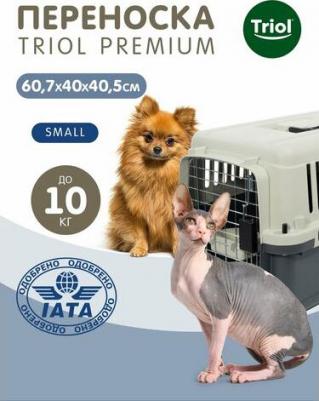 Переноска для животных Premium – фото 1