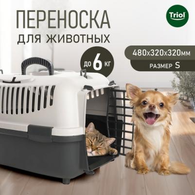 Переноска для животных Travel с пластиковой дверцей S 48*32*32см 4680384049282