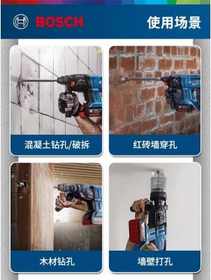 GBH 185-Li – фото 7