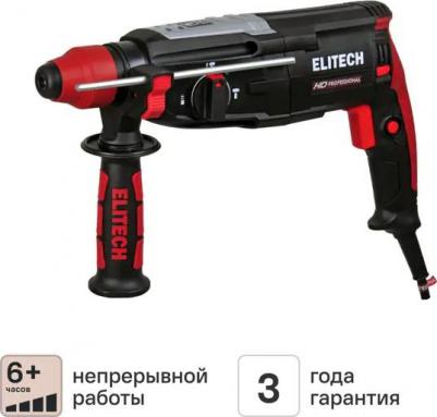 RH 0928RE – фото 8