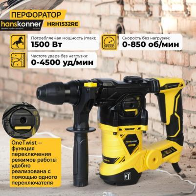 HRH1532RE – фото 14