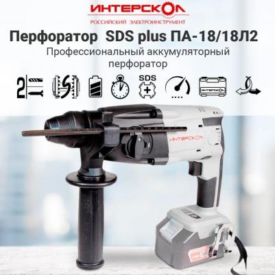 ПА-18/18л2 – фото 14