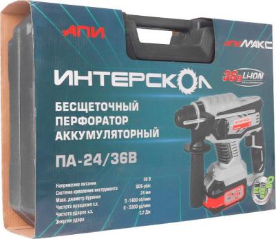 ПА-24/36B – фото 9