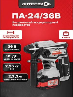 ПА-24/36B – фото 11