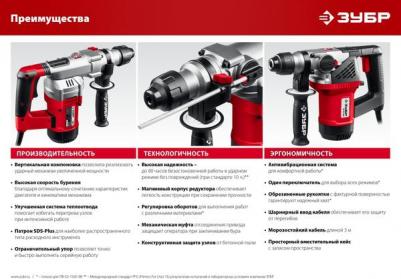 ПВ-28-1000 – фото 12