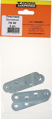 Плоское крепление ПК 80 – фото 3