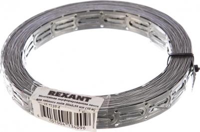 Монтажная перфорированная лента для теплого пола 20х0.55 мм, 10 м Артикул 07-7110-4 – фото 2