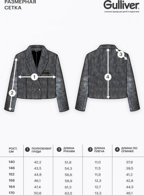 Пиджак укороченный из вареной экокожи серый для девочки, 158, 22407GJC4801 – фото 3