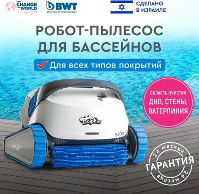 S200 – фото 13