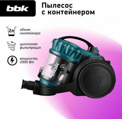 BV1505 – фото 6