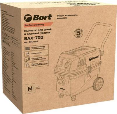 BAX-700 – фото 6