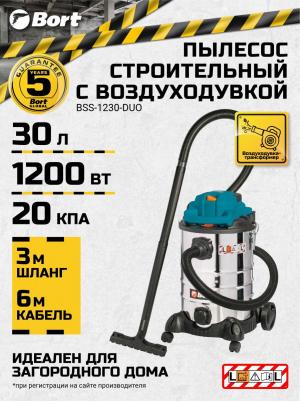 BSS-1230