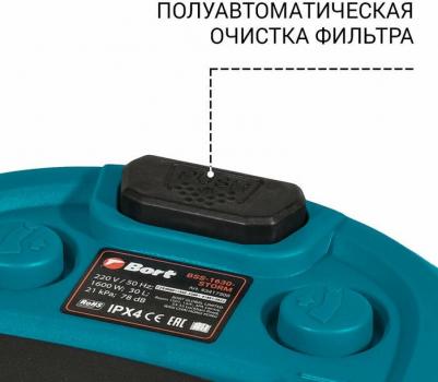 BSS-1630 – фото 13