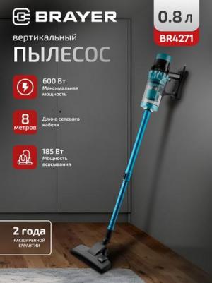 BR4271 – фото 3