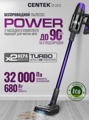 CT-2572 – фото 1