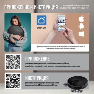 CT-2721 – фото 7