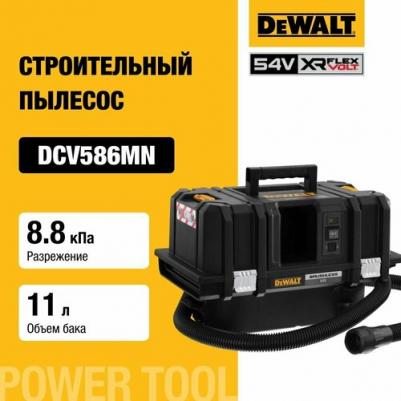 DCV586MN