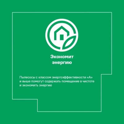 VOD1420SF – фото 11