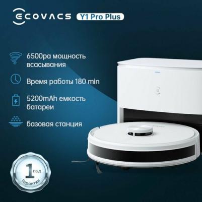 DEEBOT Y1 PRO – фото 13