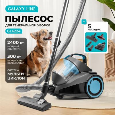 GL-6224 – фото 7