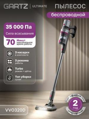 VVO320D – фото 1