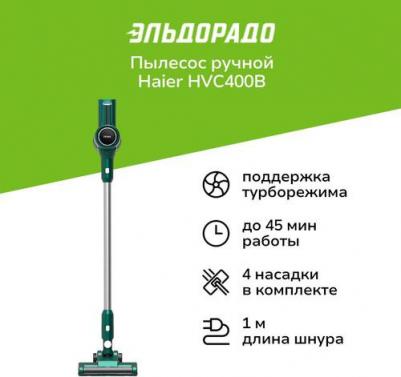 HVC400B – фото 5