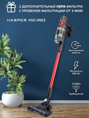 HVC-VR 03 – фото 8