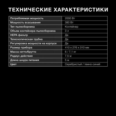 HYV-C2575 – фото 4