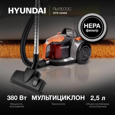 HYV-C5450 – фото 11