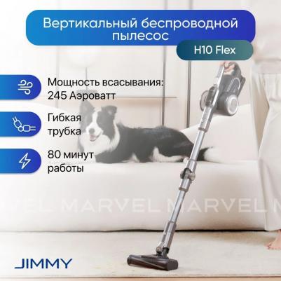 HW9 Pro – фото 19