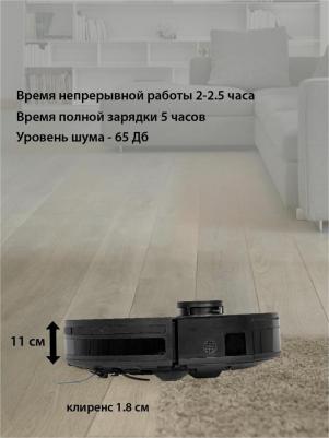 JH-VR520 – фото 7