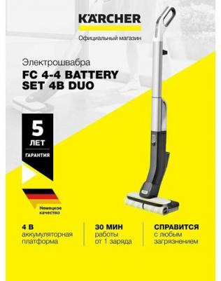 FC 4-4 Battery Set 4B Duo – фото 1