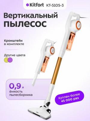 KT-5105-3 – фото 6