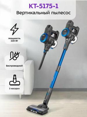 KT-5175-1 – фото 4