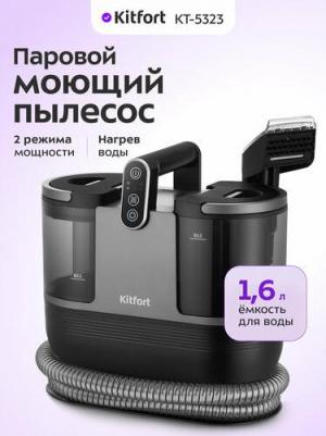 KT-5323 – фото 2