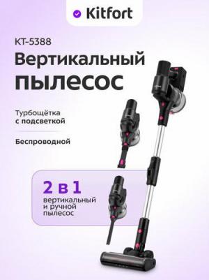 KT-5388 – фото 4