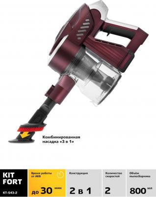 KT-543 – фото 17